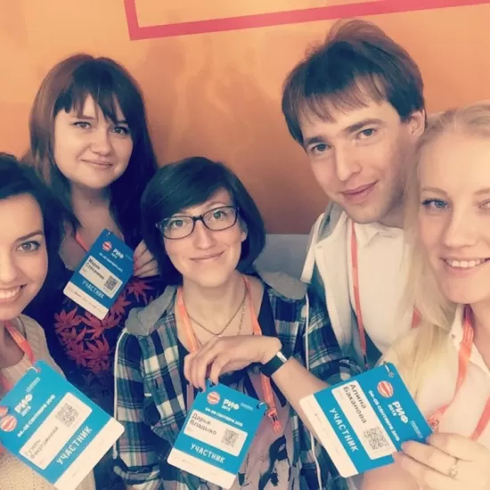 Форум РИФ 2015 Ульяновск
