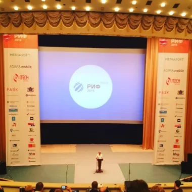 Форум РИФ 2015 Ульяновск