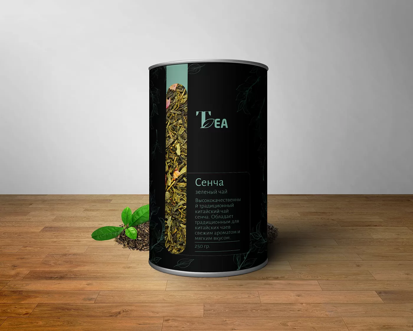  Тубус для чая  «TEA-TIME»